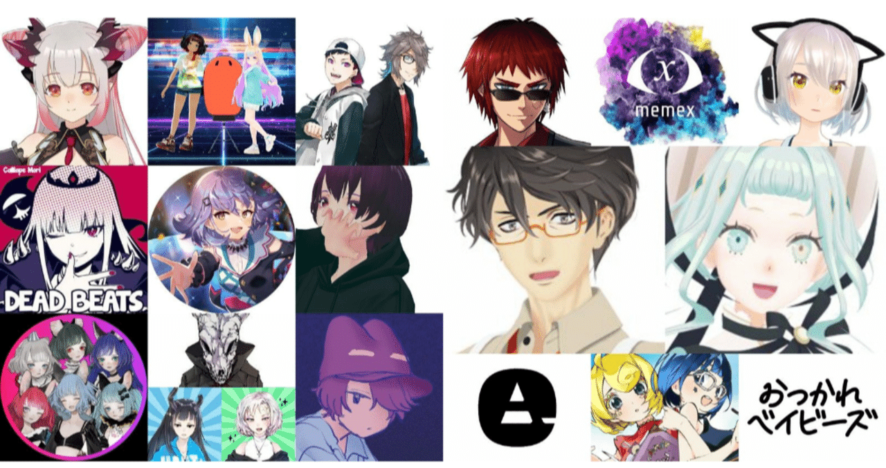 今 Vtuber音楽界がめちゃくちゃアツい 2020年決定版 Patch Skywalker Note