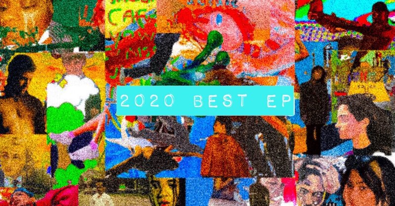 2020 BEST EP 50