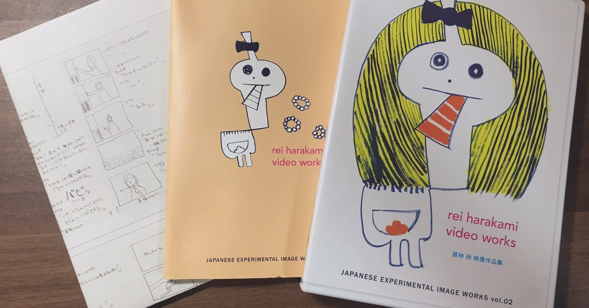 そしてそれも、それ以上でも、以下でもない。｜mt