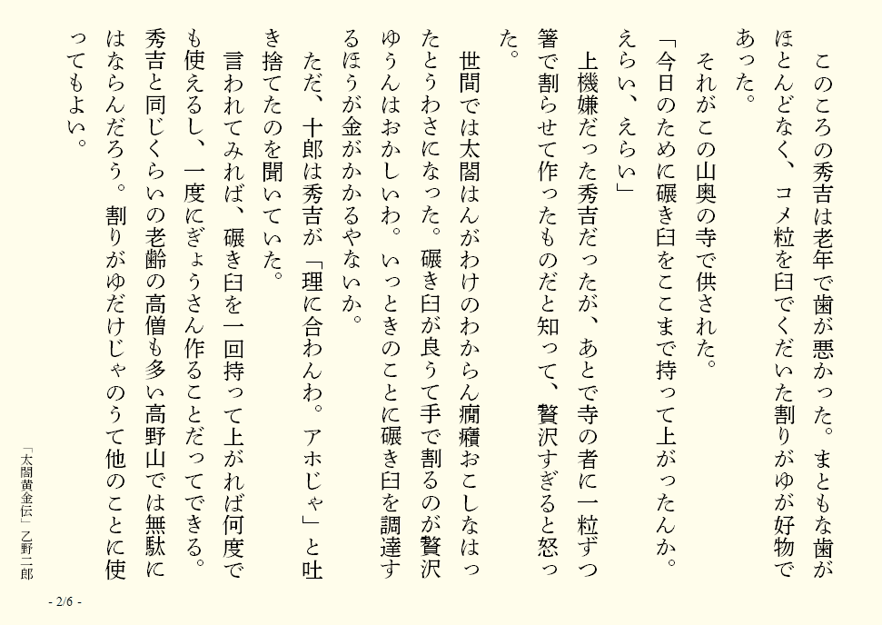 画像10