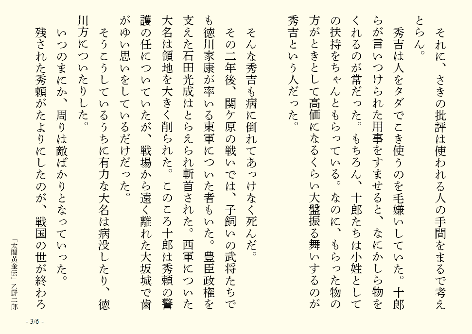 画像11