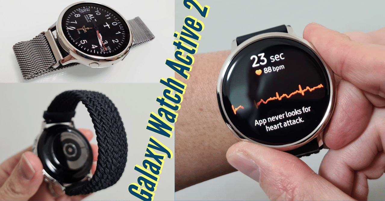 Galaxy Watch Active 2 1年レビューまとめ。買った時より満足度が