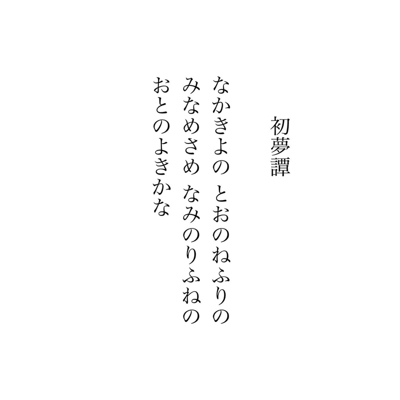 花と言葉 南天 初夢譚 はつゆめたん に新年の開運招福を願って 良いお年を Sakico 咲 Note 花と言葉 南天 初夢譚 はつゆめたん に新年の開運招福を願って 良いお年を Sakico 咲 Note
