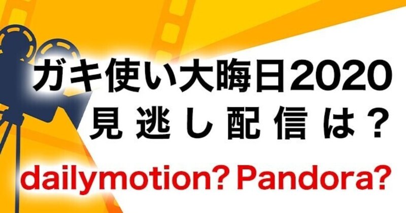 完了しました パンドラ 見れない 17 壁紙日本で最も人気のある Hdd