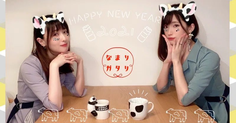 長谷美希 の新着タグ記事一覧 Note つくる つながる とどける