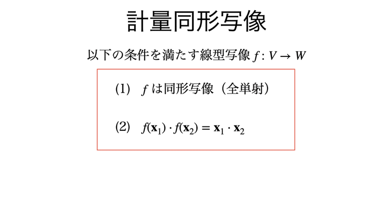 書記が数学やるだけ56 正規直交基底,直交補空間|Writer_Rinka