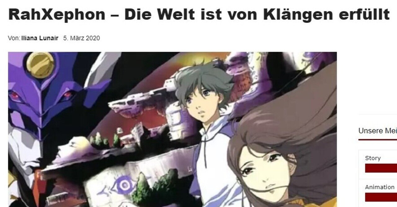 年 ドイツで人気のアニメとは 流通から人気作を探る Kataho フランクフルト