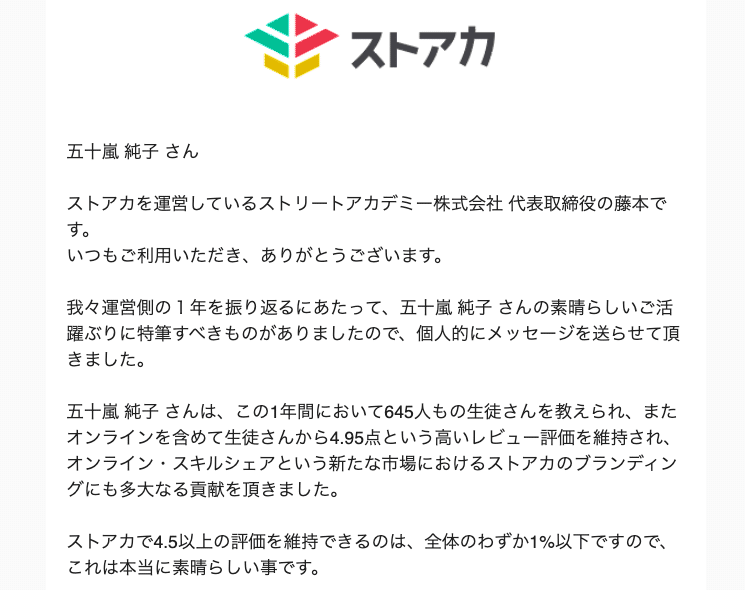 スクリーンショット 2020-12-31 21.32.04