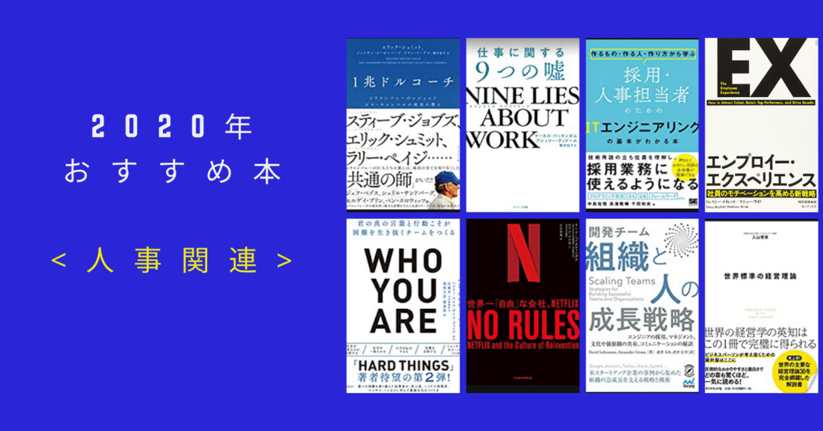 ハーバード・ビジネス・レビュー 2024年バックナンバー（11冊） 7月分