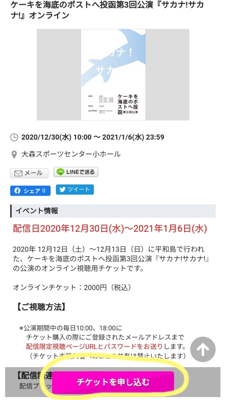 新年 あいさつ メール 新年の挨拶メールを社外に送るときの件名と例文