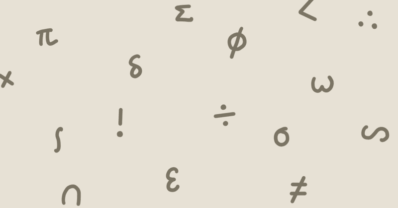 暗号解読 の新着タグ記事一覧 Note つくる つながる とどける