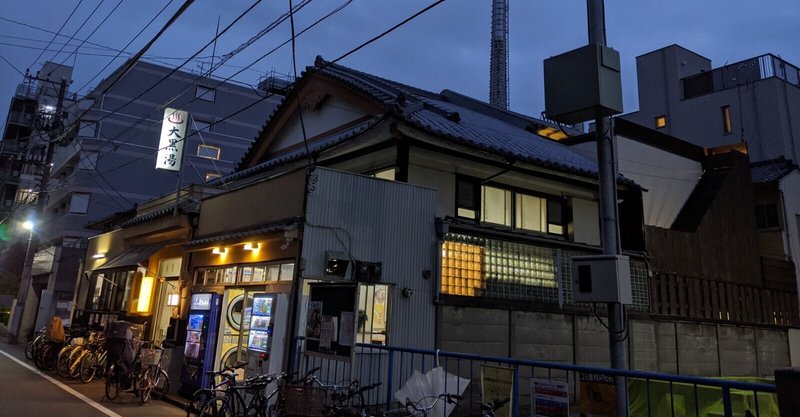 銭湯 これからの水風呂は シングル よりも オーバー30 だ サウナ Matsugo Note