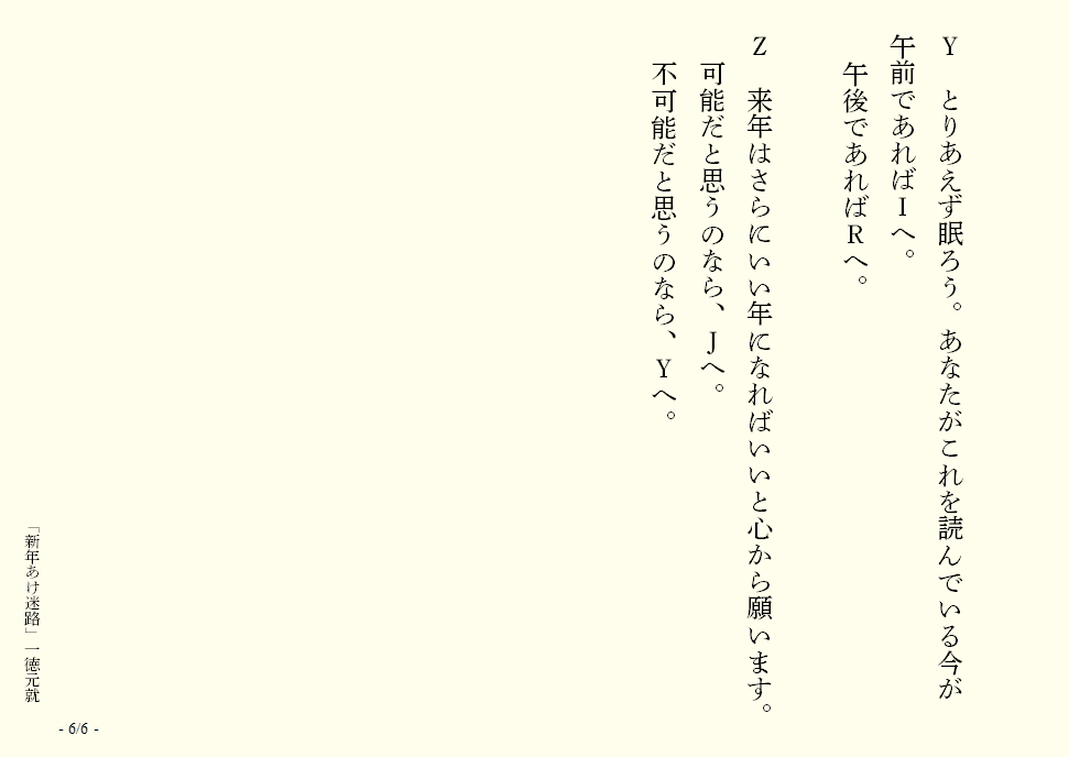 画像23