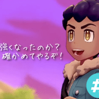 ポケモンの状態異常とは クライミリー Note