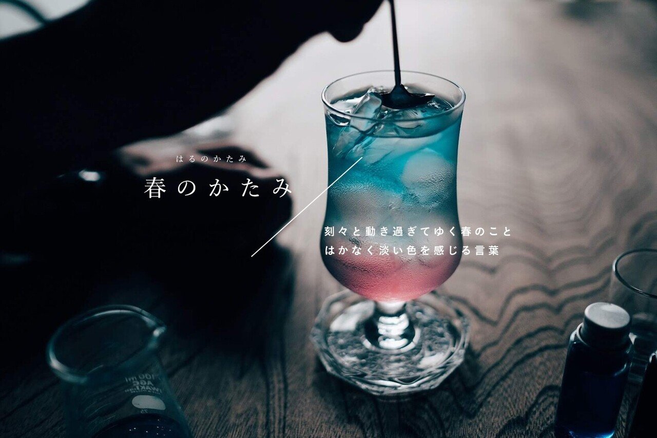 年に出会った美しい日本語たち 古性のち Note