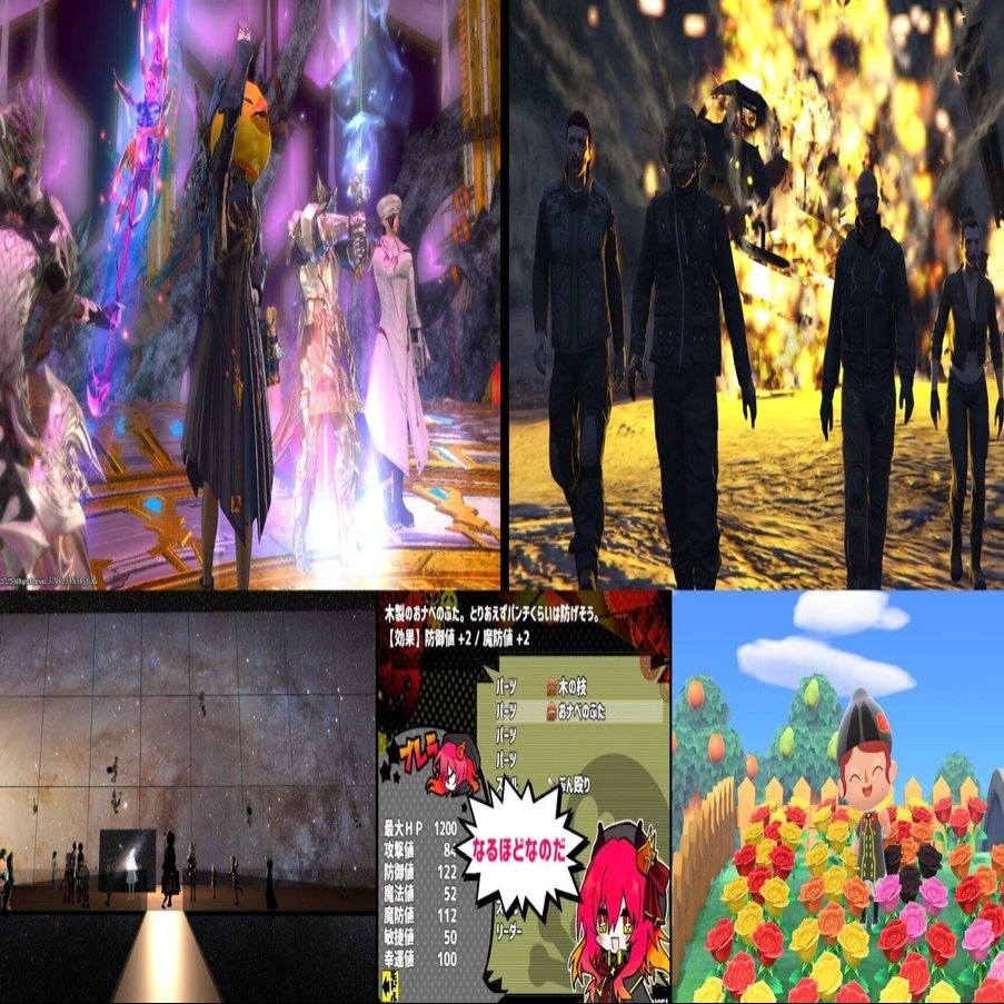 年に遊んだゲームを振り返ってみた エイトp Note