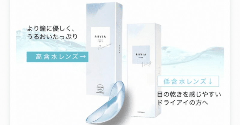 ドンキ 激安コンタクト 5枚350円 税 Yuna Note