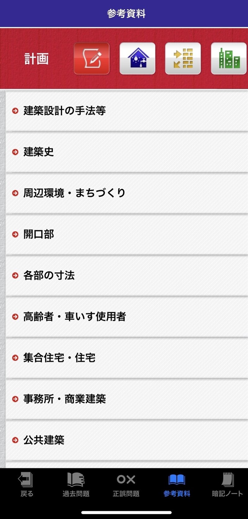 ゲーム感覚で勉強する方法 Tsuka Note ゲーム感覚で勉強する方法 Tsuka Note