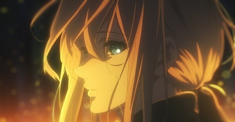 連載第７回 全15回 なぜヴァイオレットの義手は動くのか 本当はエロくて怖い 劇場版ヴァイオレット エヴァーガーデン ユルグ note