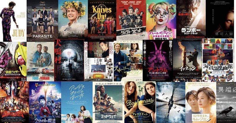 ありがとう映画界 映画ランキング バンシィノヒト Note