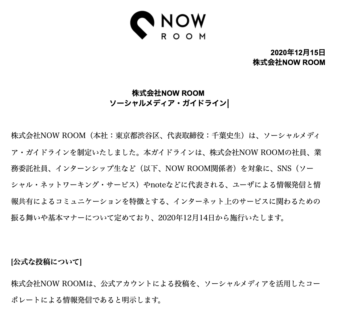 スクリーンショット 2020-12-31 23.18.31