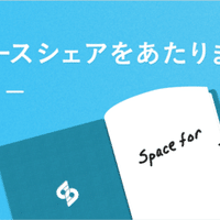俳優から僧侶へ 変わり続ける ことで 大切な寺を守っていく スペースマーケット Host Story スペースマーケット Note