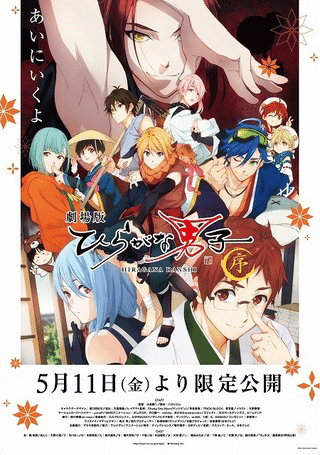 1223 3dぽい作画に参加型 そしてこちらの声のセリフが出るという斬新な演出でした これは作品好きな人たちで映画館で観たら楽しいだろうなと 笑 豪華キャスティングに バカリズムさんの味のある脚 なつ Note