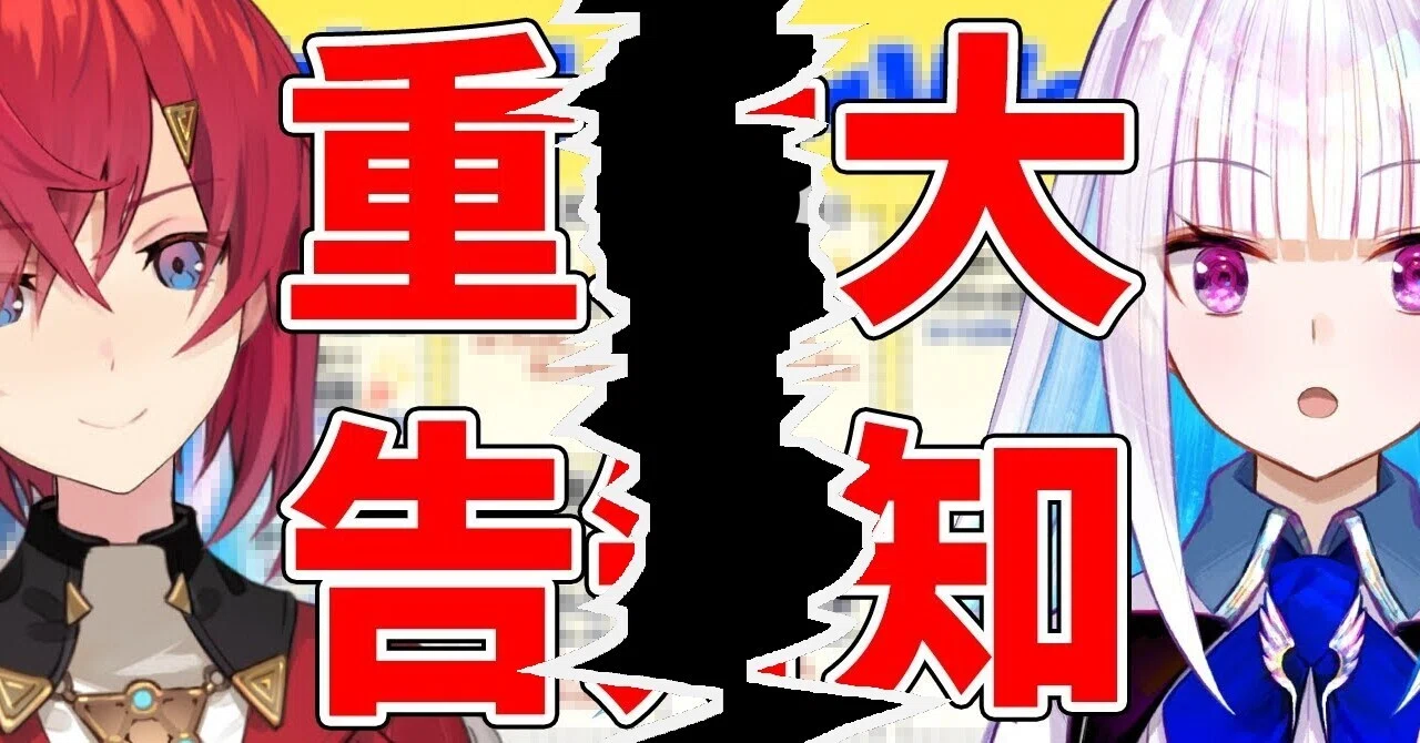 アンジュ カトリーナ 前世
