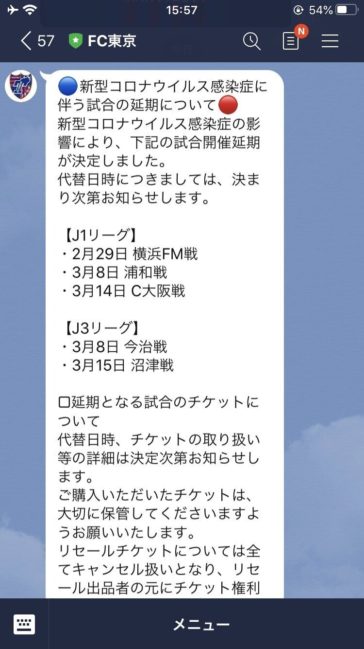 年の私的サッカー活動振り返り タイ編 らっちa K A めぐみん เม ก ม ง Note