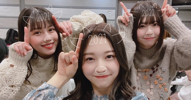 日向坂46 強かった渡邉美穂と 弱くなれた渡邉美穂 彼女にまだ興味がない人にほど読んで欲しい 日向坂レビュー 個人の感想です Note 日向坂46 強かった渡邉美穂と 弱くなれた渡邉美穂 彼女にまだ興味がない人にほど読んで欲しい 日向坂レビュー 個人の感想です Note