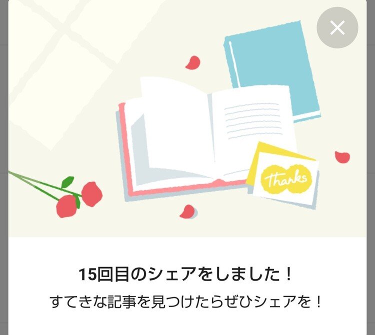 早々 に ありがとう ござい ます 早々 に ありがとう ござい ます