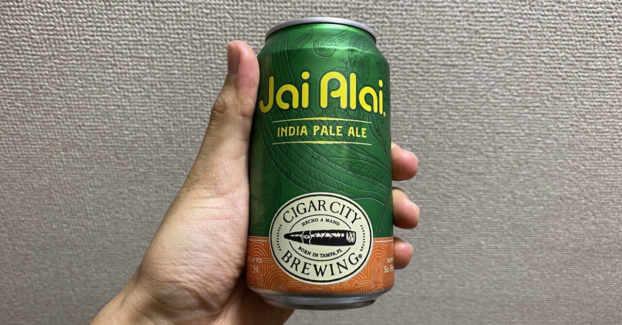 「ハイ・アライ」飲んだお酒4|神田|note