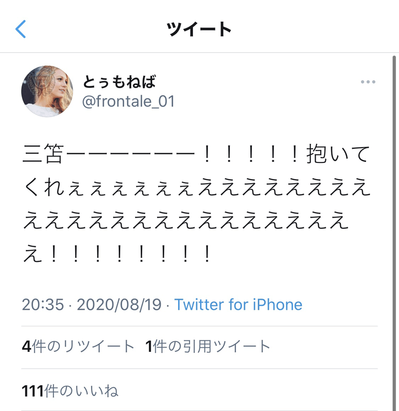 独断と偏見で選んだ 意味不明 抱いてくれ ランキング ベスト3 大晦日に暴走するフロサポ 鬼限さん Note