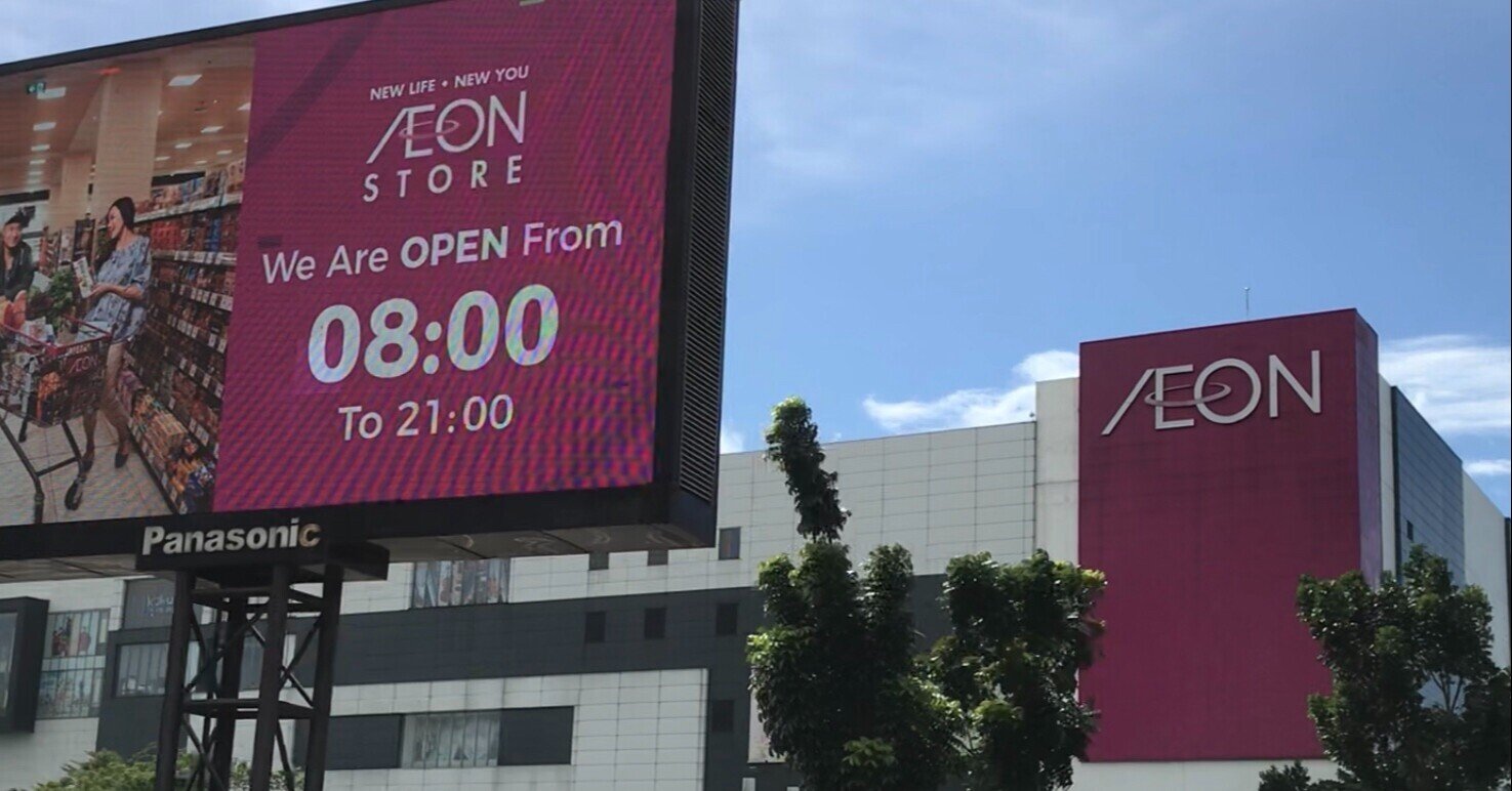 Bsdにある日系大型スーパー Aeon まきぞうwith Golf Note Bsdにある日系大型スーパー Aeon まきぞうwith Golf Note