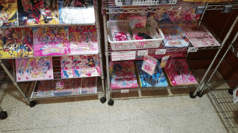 公開日から一ヶ月ほぼ毎日プリキュアの映画を見た話5 終 がっさーちゃん Note 公開日から一ヶ月ほぼ毎日プリキュアの映画を見た話5 終 がっさーちゃん Note