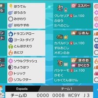 剣盾ダブル ラプラスへの考え方 初手ダイマのあり方 だびで Note