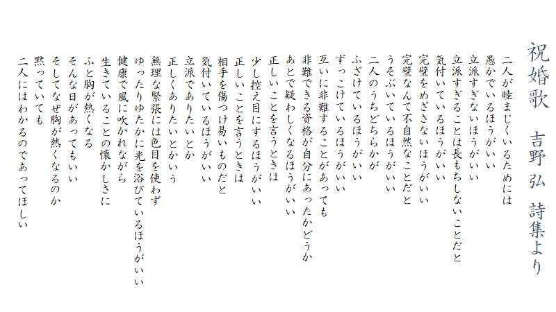 人生邂逅 かいこう 新たなスタート こころに残る言葉ー1 団長 Note 人生邂逅 かいこう 新たなスタート こころに残る言葉ー1 団長 Note