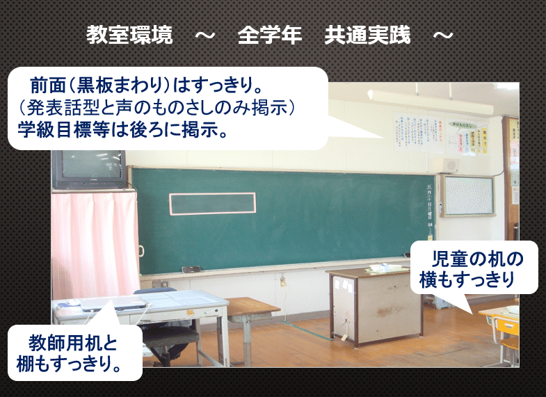 ３つのユニバーサルデザインを特別支援教育に生かす アルドール 特別支援教育コーディネーター Note