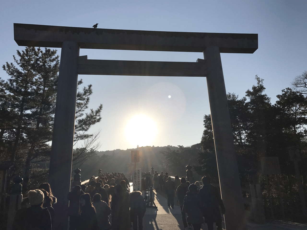 伊勢神宮の初詣でご来光 明けましておめでとうございます コロナ前 伊勢神宮の初詣で撮った日の出の写真 縁起が良いのでアップしました 朝日が水平線から登るは 間もなくです 井垣利英 人材教育家 メンタルトレーナー マナー講師 Note 伊勢神宮の初詣でご来光 明けましておめでとうございます コロナ前 伊勢神宮の初詣で撮った日の出の写真 縁起が良いのでアップしました 朝日が水平線から登るは 間もなくです 井垣利英 人材教育家 メンタルトレーナー マナー講師 Note