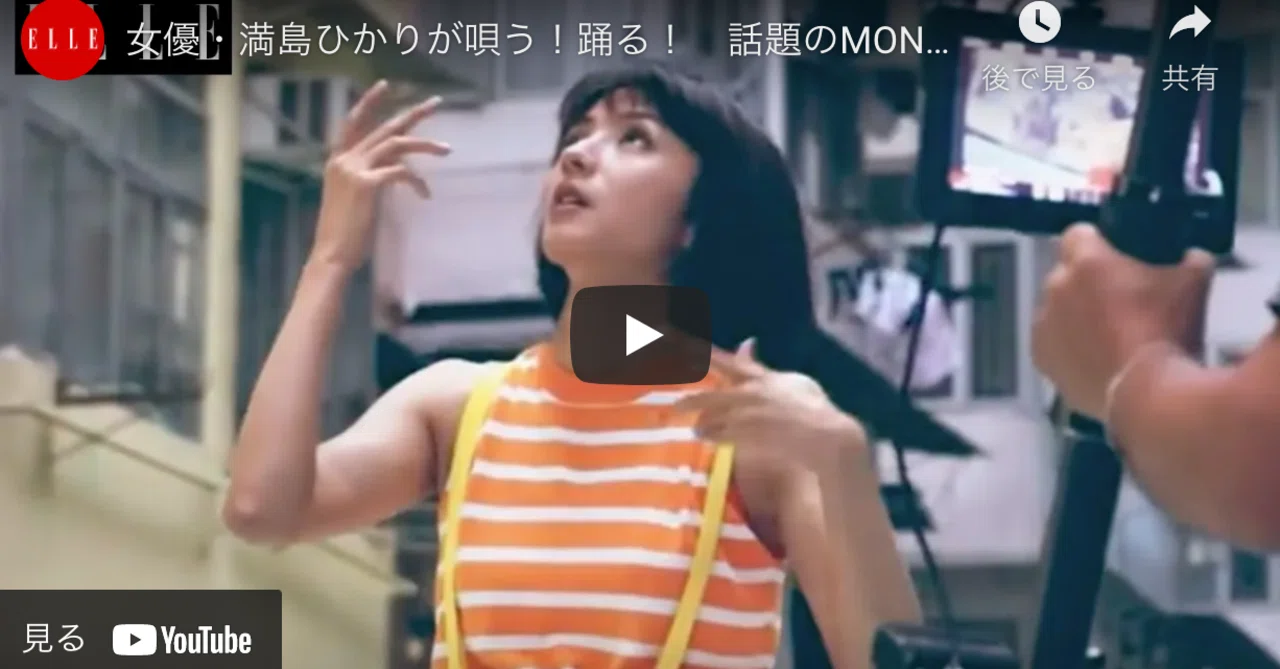 MONDO GROSSO(モンド・グロッソ)のラビリンスと「美しく燃える森