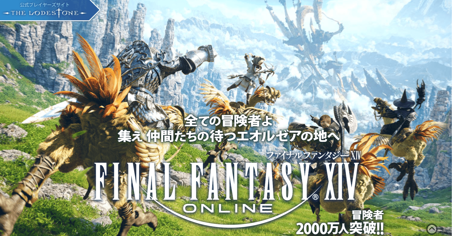 Ff14の楽しみ方 パッチ5 45時点 Gutsdawn Note