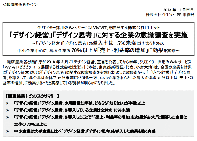 スクリーンショット 2021-01-01 9.37.11