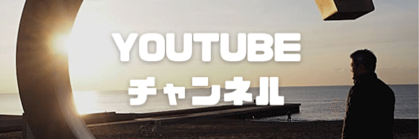 新年のご挨拶 北川哲也 理事長note Note