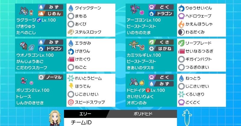 比較 がんじょうあご のポケモンの酷い力の差 ポケモン 独唱弾dokushodan Note 比較 がんじょうあご のポケモンの酷い力の差 ポケモン 独唱弾dokushodan Note