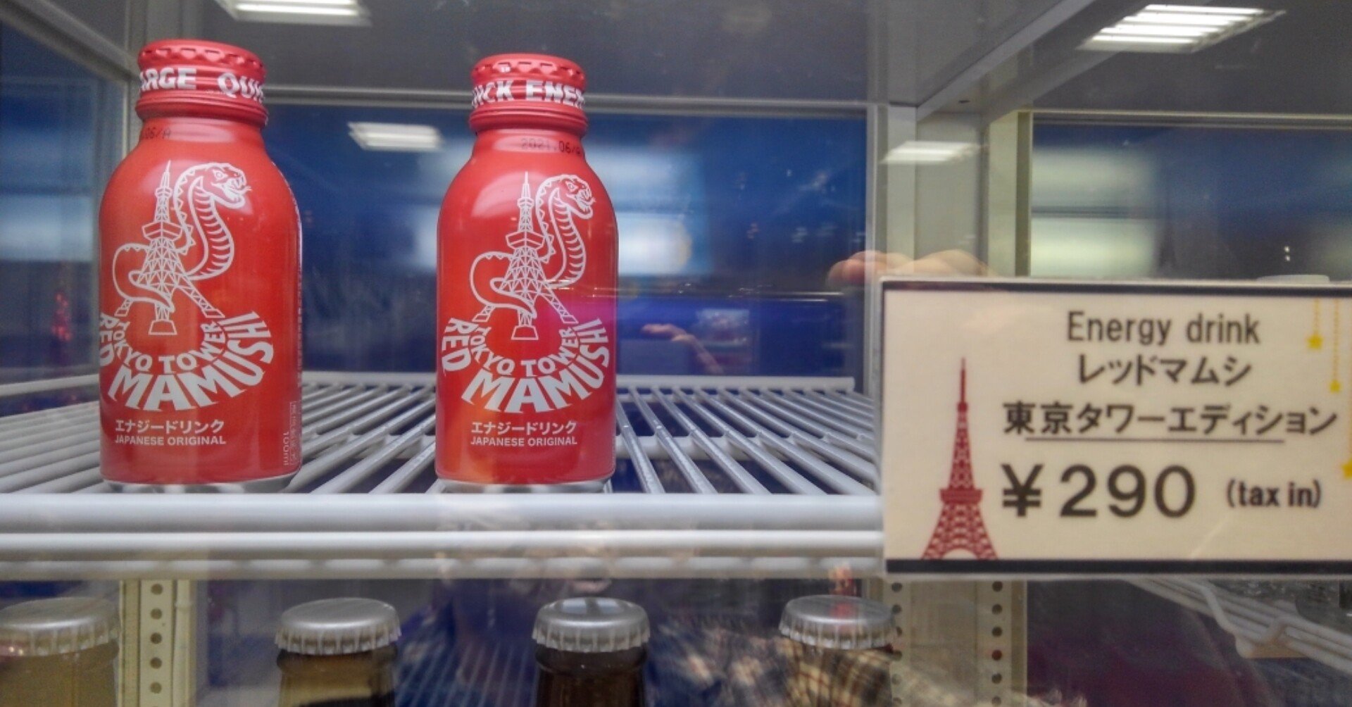 体験レポ カフェインゼロのエナドリ ライジン スイートレッド を飲んでみました えびふらい Note 体験レポ カフェインゼロのエナドリ ライジン スイートレッド を飲んでみました えびふらい Note