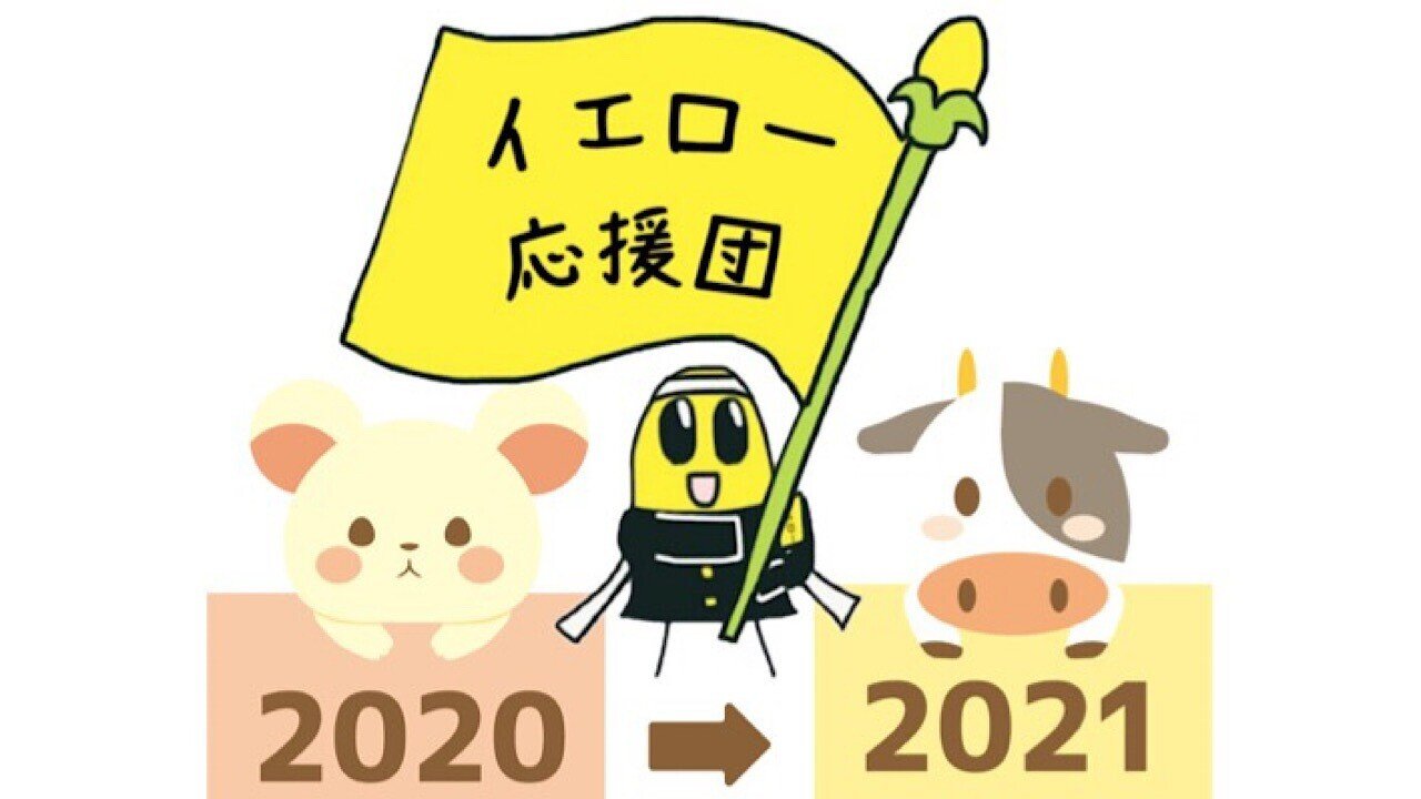 応援団 イラスト 手書き 人気の壁紙画像 Qhd 応援団 イラスト 手書き 人気の壁紙画像 Qhd