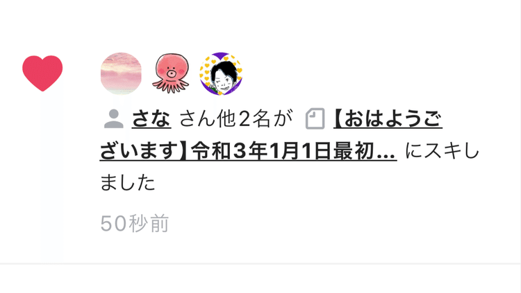新年最初の朝礼 の新着タグ記事一覧 Note つくる つながる とどける 新年最初の朝礼 の新着タグ記事一覧 Note つくる つながる とどける