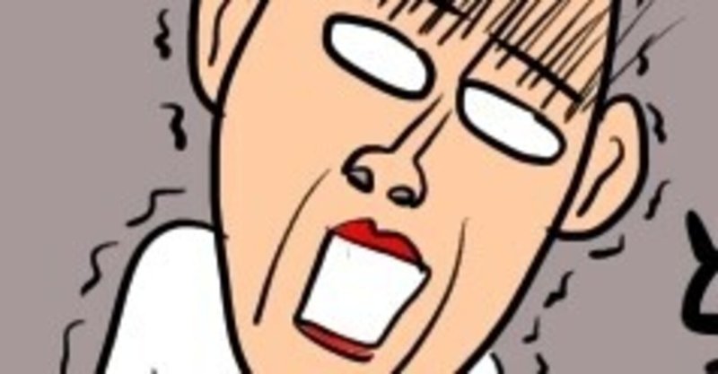 すぐにカッとなって怒りやすい人の特徴の1つとは たけぶちこたつ こたつのお顔オーラ性格占い 美容師 性格当てハメ師 接客業 Note