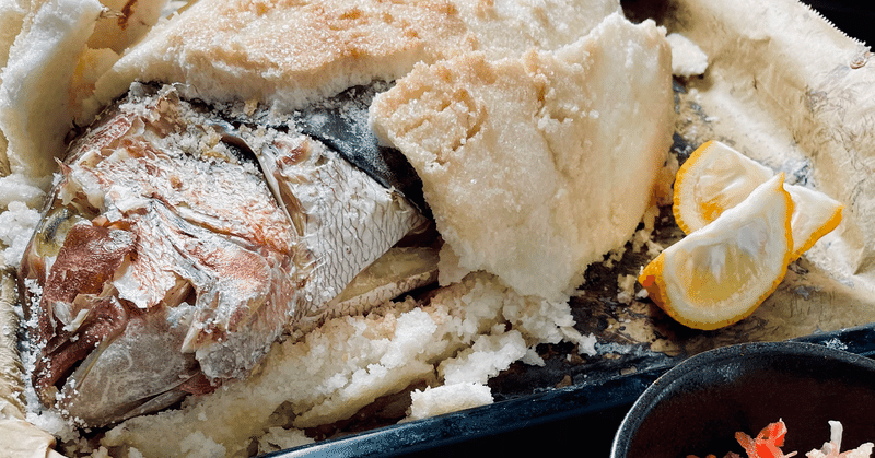 鯛の塩釜焼き As Note 鯛の塩釜焼き As Note