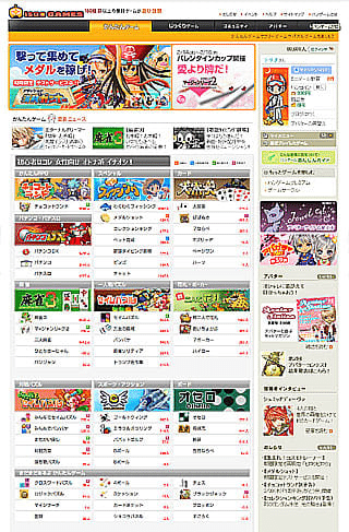 自己紹介 ハンドルネームの由来 うきょう ゲームプロデューサー兼マーケッター Playlife代表 Note 自己紹介 ハンドルネームの由来 うきょう ゲームプロデューサー兼マーケッター Playlife代表 Note